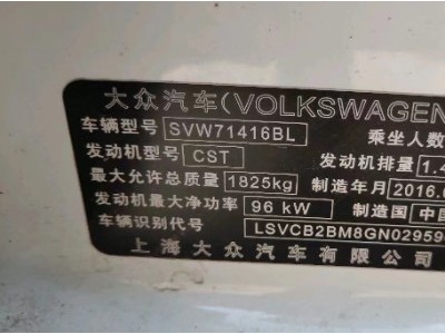 16年大众凌渡中型车