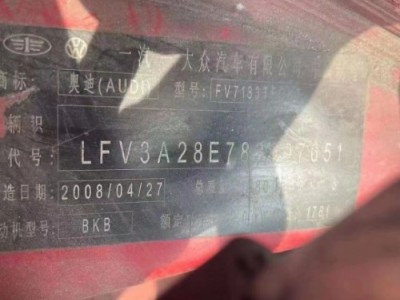 08年奥迪奥迪A4中型车