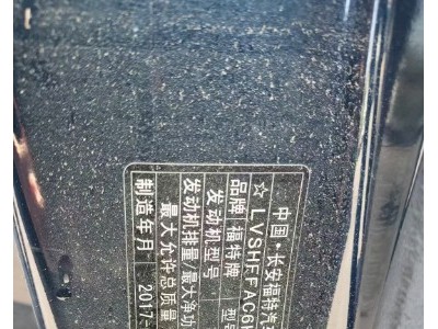 17年福特蒙迪欧中型车