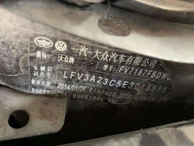14年大众迈腾中型车