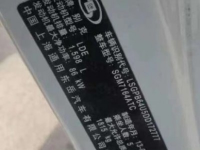 13年别克英朗中型车