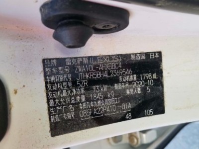21年雷克萨斯雷克萨斯CT中型车