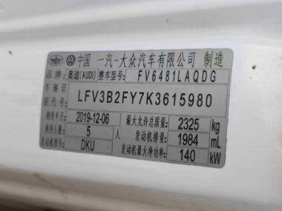 19年奥迪奥迪Q5SUV