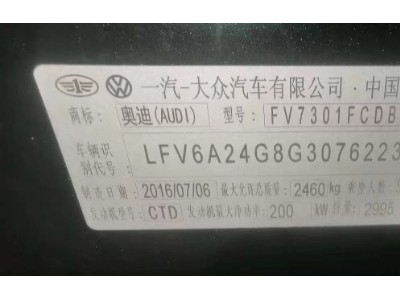 16年奥迪奥迪A6中型车