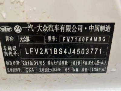 18年大众捷达中型车