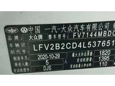 20年大众高尔夫中型车