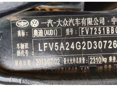 13年奥迪奥迪A6中型车