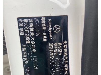 21年奔驰奔驰C级中型车
