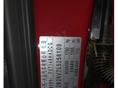 20年奥迪奥迪A3中型车