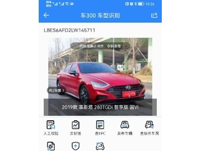 20年现代LAFESTA 菲斯塔小型车
