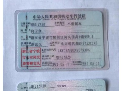 21年现代伊兰特中型车