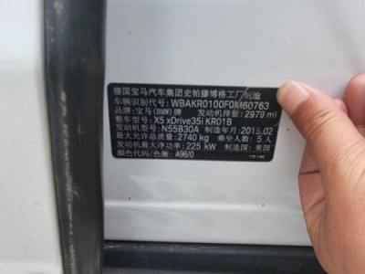 15年宝马宝马X5 MSUV
