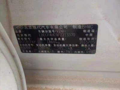 15年现代名图中型车