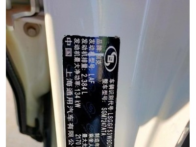 13年别克君越小型车