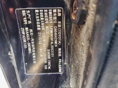 20年丰田RAV4荣放SUV