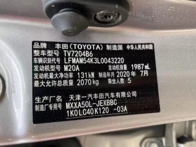 20年丰田亚洲龙中型车