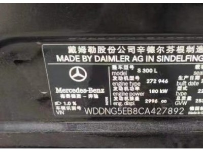 12年奔驰奔驰S级中型车