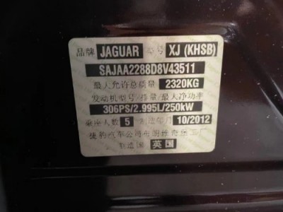 13年捷豹捷豹XJ小型车