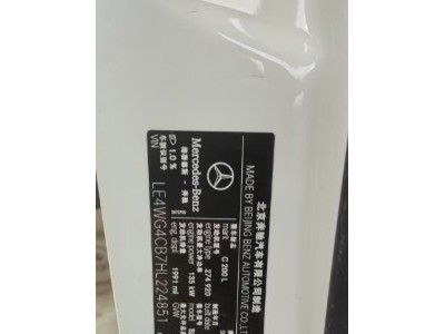 17年奔驰奔驰C级中型车