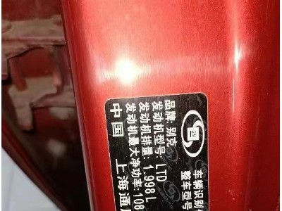 12年别克君威中型车