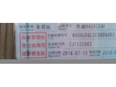14年奥迪奥迪Q7SUV