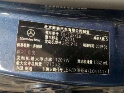19年奔驰A级中型车