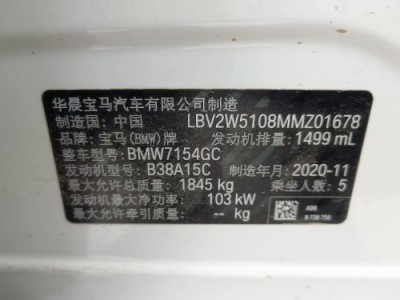 21年宝马宝马1系小型车