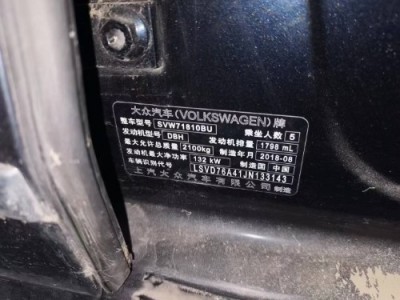 19年大众帕萨特中型车