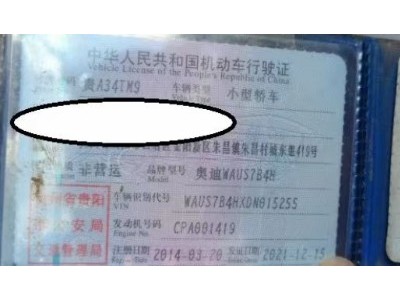 14年奥迪奥迪A8L中型车