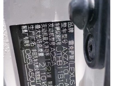 19年雷克萨斯雷克萨斯ES小型车