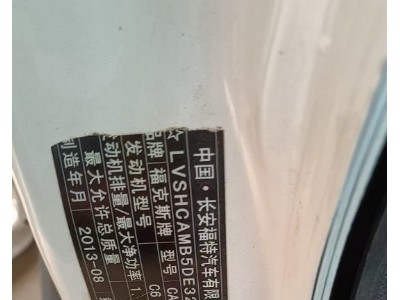 13年福特福克斯中型车
