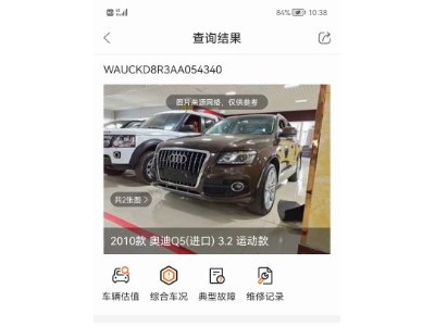 10年奥迪奥迪Q5SUV