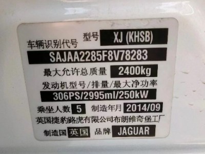 15年捷豹捷豹XJ中型车