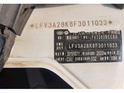 15年奥迪奥迪A4L小型车