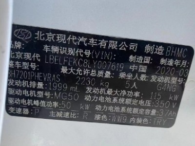 20年现代索纳塔小型车