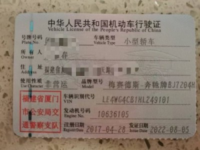 17年奔驰奔驰C级中型车