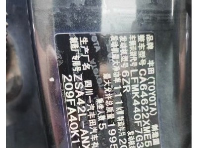 16年丰田RAV4荣放SUV