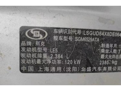 13年别克别克GL8MPV