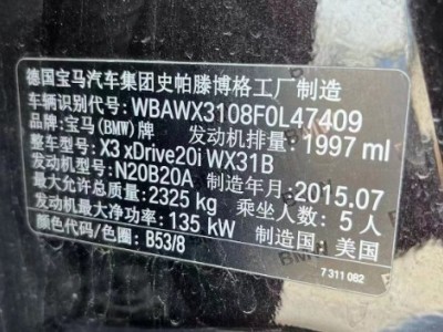16年宝马宝马X3SUV