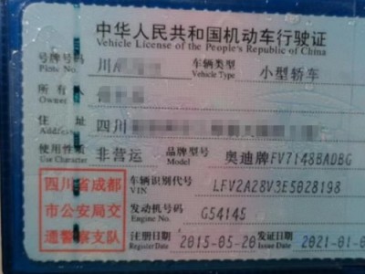 15年奥迪奥迪A3中型车