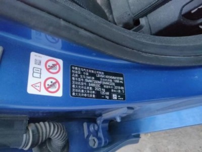 19年宝马宝马3系中型车