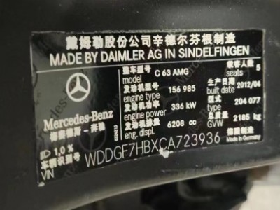 13年奔驰AMG C级中型车