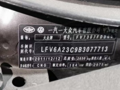 12年大众迈腾中型车