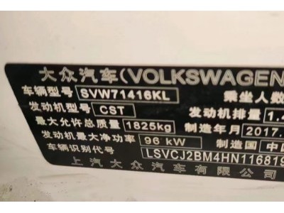 17年大众凌渡中型车