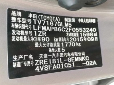 16年丰田卡罗拉中型车