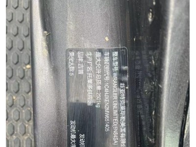 21年Jeep牧马人SUV