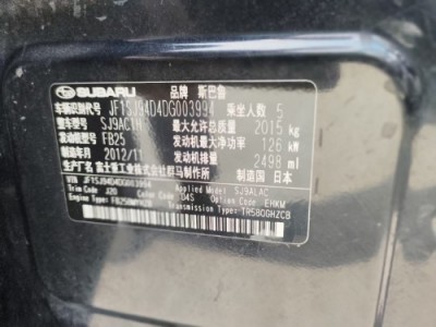 13年斯巴鲁森林人SUV