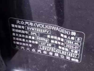 20年大众帕萨特中型车