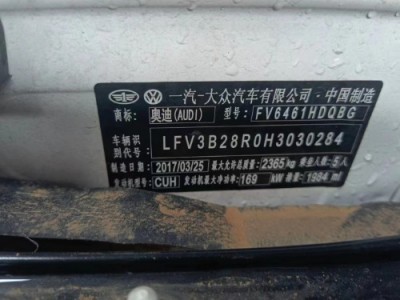 17年奥迪奥迪Q5中型车