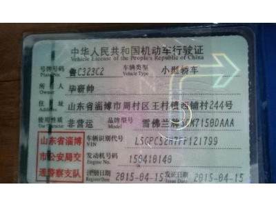 15年雪佛兰科鲁兹小型车